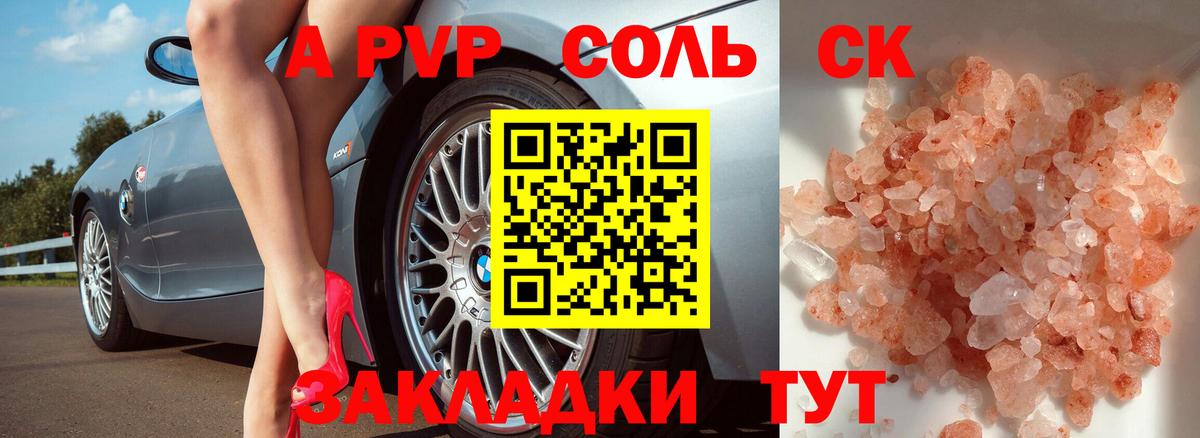 Альфа ПВП СК КРИС Усть-Джегута