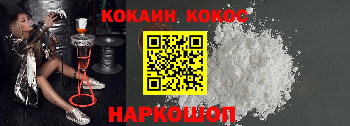 Бошки Шишки Усть-Джегута