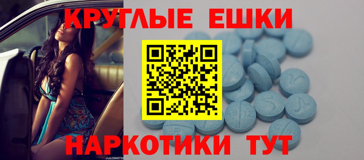 ЭКСТАЗИ 300 mg Усть-Джегута