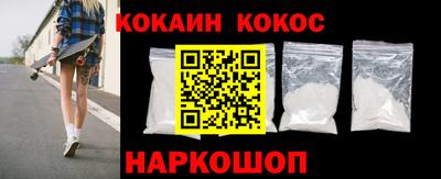 бутират Можайск
