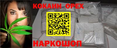 мяу мяу кристалл Можга