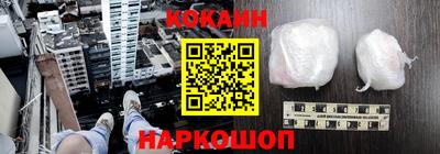 мяу мяу кристалл Можга
