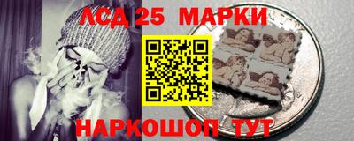 стаф Мариинск