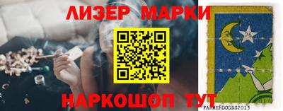 стаф Мариинск