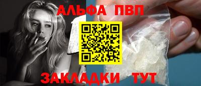 индика Наро-Фоминск