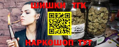 наркотики Малоярославец