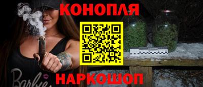 наркотики Малоярославец