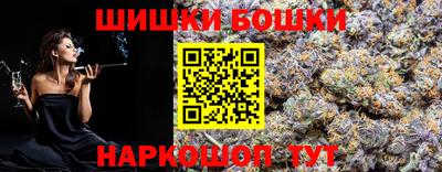 мяу мяу кристалл Можга