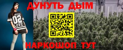 а пвп мука Моздок