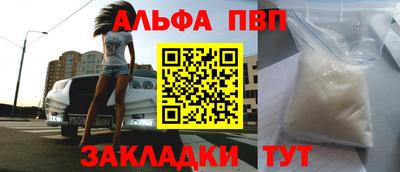 бутират Можайск