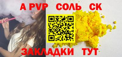 стаф Мариинск