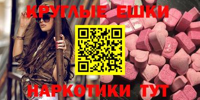 бутират Можайск