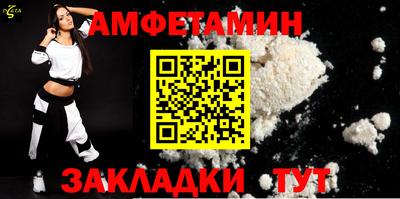 стаф Мариинск