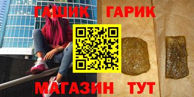 хмурый Малгобек
