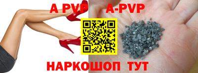 стаф Мариинск