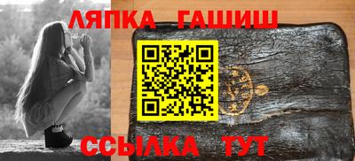 бутират Можайск