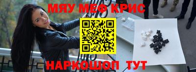 стаф Мариинск