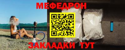 стаф Мариинск