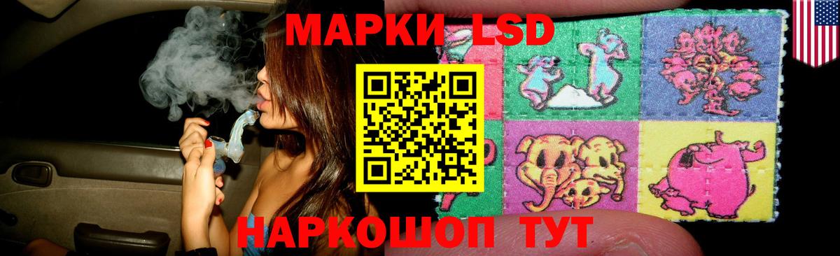 ЛСД экстази кислота  LSD-25 экстази  Вход с VPN  Усть-Джегута  Лсд 25 экстази ecstasy 